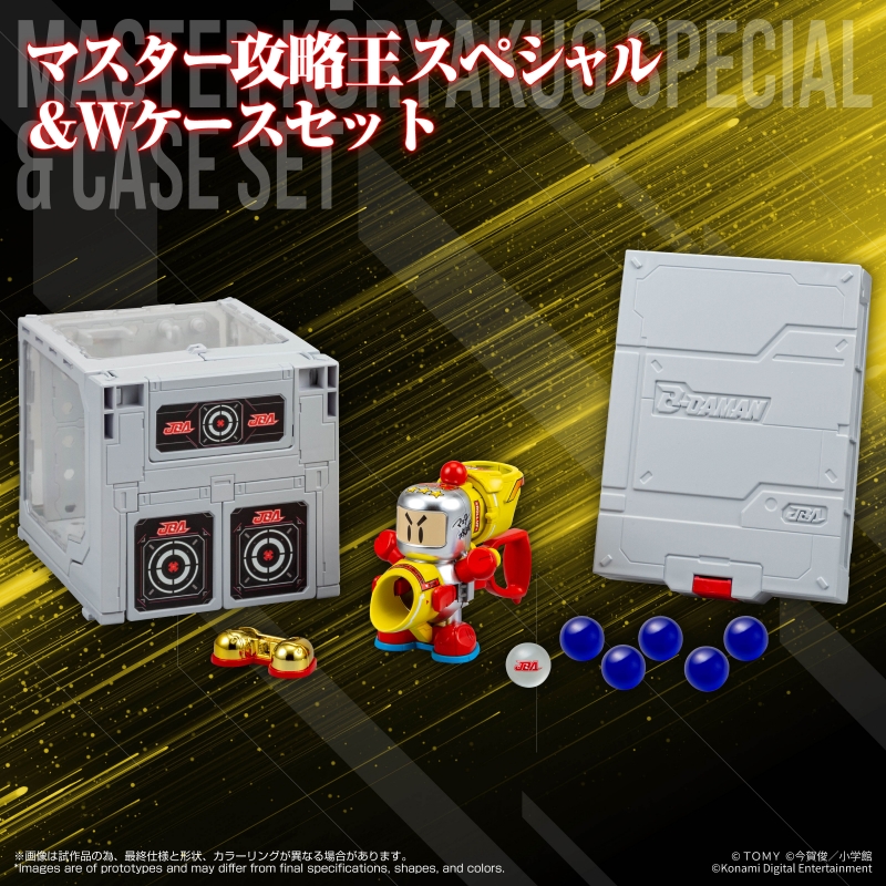 LEGACYSOUL SUPER B-DAMAN MASTER KŌRYAKUŌ SPECIAL & CASE SET